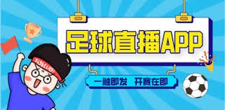 青海玉树高原足球热潮再掀第三届青超联赛精彩回顾